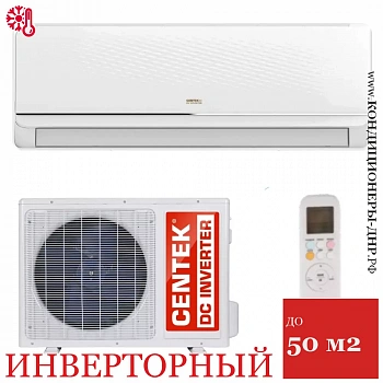 Кондиционер Centek CT-65FDC18 в Мариуполе