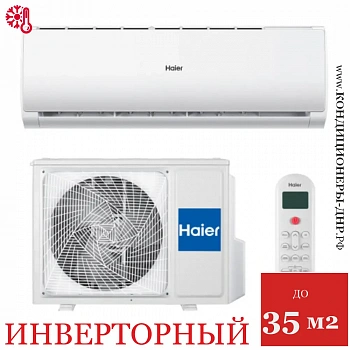 Кондиционер Haier AS12TL4HRA/1U12TL4FRA в Мариуполе