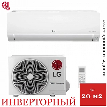 Кондиционер LG DC07RH EVO MAX в Мариуполе
