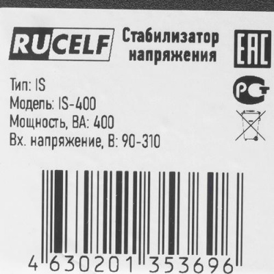 Стабилизатор напряжения RUCELF IS-400 в Мариуполе