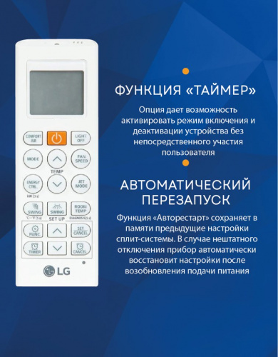 Кондиционер LG DC24RH EVO MAX в Мариуполе