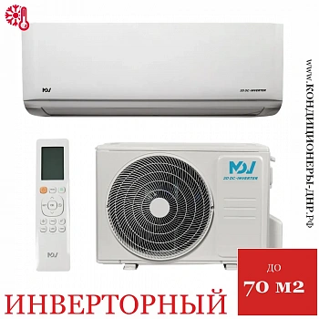 Кондиционер MDV MDSAN-24HRFN8/MDOAN-24HFN8 Infini Nordic Heat Pump Inverter в Мариуполе