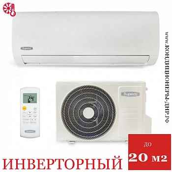 Кондиционер Бирюса B-07EIR/B-07EIQ Energy Inverter в Мариуполе