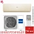 Кондиционер Haier AS70SHP1HRA-C/1U70SHP1FRA Stellar HP в Мариуполе
