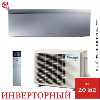 Кондиционер Daikin FTXJ20AS/RXJ20A Emura 3 в Мариуполе