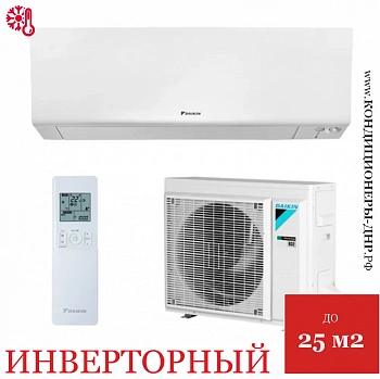 Кондиционер Daikin FTXM25A/RXM25A Perfera в Мариуполе