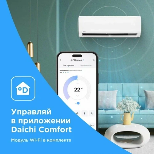 Кондиционер MIDEA MSFRW-07HRN8-I/MSFR-07HRN8-O в Мариуполе