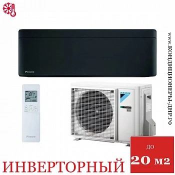 Кондиционер Daikin FTXA20BB/RXA20A в Мариуполе