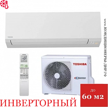 Кондиционер Toshiba RAS-22J2KVSG-EE/RAS-22J2AVSG-EE SHORAI EDGE в Мариуполе