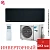 Кондиционер Daikin FTXA20BB/RXA20A в Мариуполе