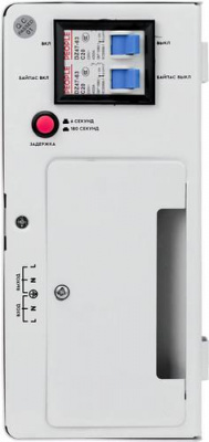 Стабилизатор напряжения SMARTWATT AVR SLIM 5000RW в Мариуполе