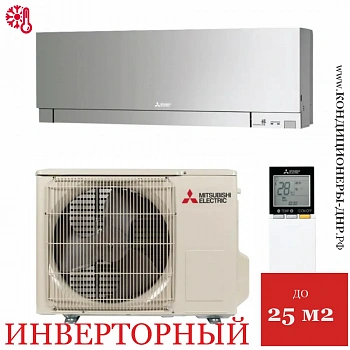 Кондиционер Mitsubishi Electric MSZ-EF25VGKS/MUZ-EF25VG Design Inverter в Мариуполе