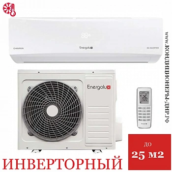 Кондиционер Energolux SAS09CH1-AI/SAU09CH1-AI Champery в Мариуполе