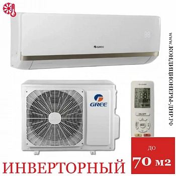 Кондиционер Gree GWH24AADXE-K6DNA2A Bora Inverter в Мариуполе
