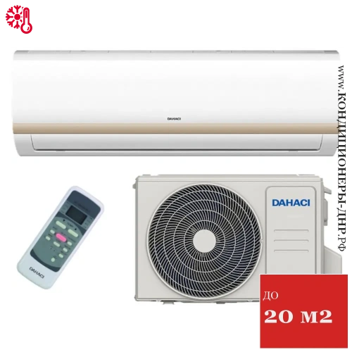 Кондиционер Dahaci DI07BFM-D/DO07BFM-D FreshME в Мариуполе