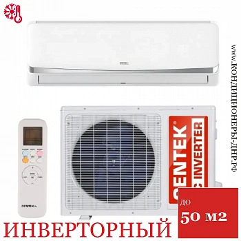 Кондиционер Centek CT-65CDC18 в Мариуполе