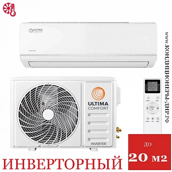 Кондиционер Ultima Comfort SIR-I07PN-IN/SIR-I07PN-OUT Sirius Inverter в Мариуполе