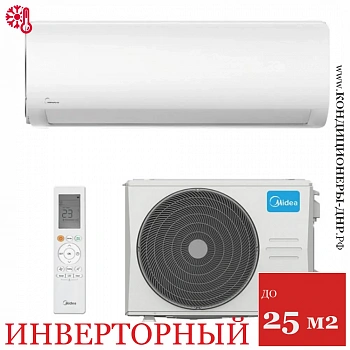 Кондиционер Midea MSAG1-09N8C2-I/MSAG1-09N8C2-O Paramount в Мариуполе