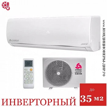 Кондиционер Chigo CS-35V3A-1C150 Alba Inverter в Мариуполе