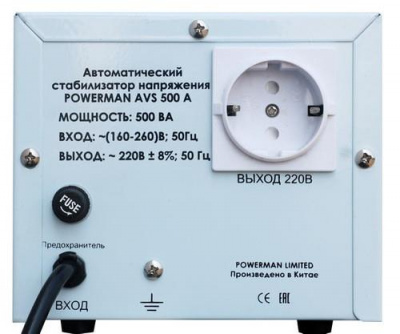Стабилизатор напряжения PowerMan AVS 500A в Мариуполе