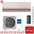 Кондиционер Haier AS70S2SF2FA-G/1U70S2SJ2FA Flexis Inverter в Мариуполе