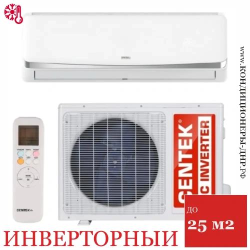 Кондиционер Centek CT-65CDC09 в Мариуполе