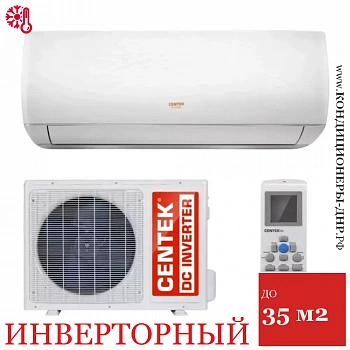 Кондиционер Centek CT-65V12 в Мариуполе