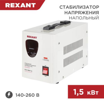 Стабилизатор напряжения Rexant AСН-1500/1-Ц в Мариуполе