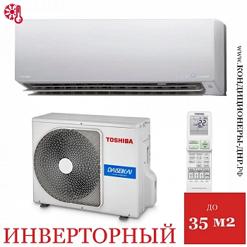 Кондиционер Toshiba RAS-35N4KVPG-ND/RAS-35N4AVPG-ND Daiseikai Nordic в Мариуполе