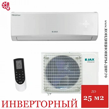 Кондиционер Jax ACY-09HE Murray Inverter в Мариуполе