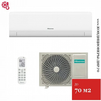 Кондиционер Hisense AS-24HW4RBSKC00G/AS-24HW4RBSKC00W Era Classic A Wi-Fi в Мариуполе