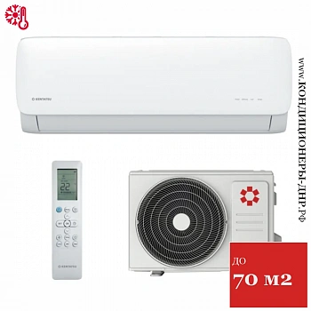 Кондиционер Kentatsu KSGA70HFAN1/KSRA70HFAN1 Kanami в Мариуполе
