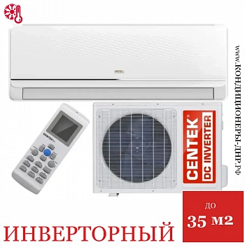 Кондиционер Centek CT-65FDC12 WiFi в Мариуполе