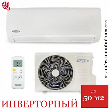 Кондиционер Бирюса B-18EIR/B-18EIQ Energy Inverter в Мариуполе