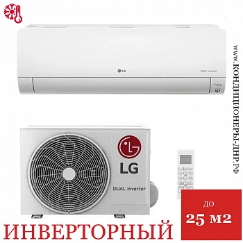Кондиционер LG DC09RH EVO MAX в Мариуполе