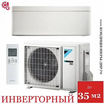 Кондиционер Daikin FTXA35AW / RXA35A в Мариуполе