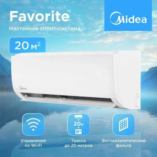 Кондиционер MIDEA MSFRW-07HRN8-I/MSFR-07HRN8-O в Мариуполе