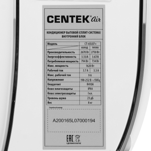 Кондиционер Centek CT-65L07+ в Мариуполе
