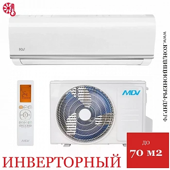 Кондиционер MDV MDSC-24HRDN8/MDOC-24HDN8 Classic Inverter в Мариуполе