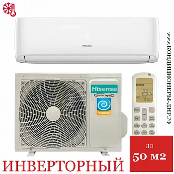 Кондиционер Hisense AS-18UW4RMSCA01G/AS-18UW4RMSCA01W Goal DC Inverter в Мариуполе