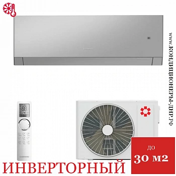 Кондиционер Kentatsu KSGTA26HZRN1/KSRTA26HZRN1 Tamashi Inverter в Мариуполе