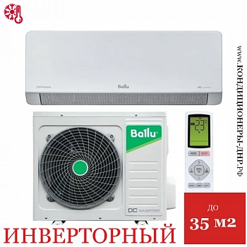 Кондиционер Ballu BSHI-12HN8 Defender DC Inverter в Мариуполе