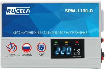 Стабилизатор напряжения RUCELF SRW-1100-D в Мариуполе