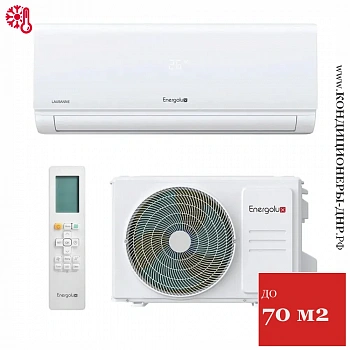Кондиционер Energolux SAS24AR1-A/SAU24AR1-A-WS40 Lausanne WS в Мариуполе