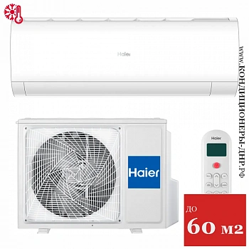 Кондиционер Haier HSU-18HPL303/R3/HSU-18HPL103/R3 Coral 2025 (-40C) в Мариуполе