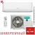 Кондиционер Hisense AS-09UW4RYRCA05G/AS-09UW4RYRCA05W Goal DC Inverter Wi-Fi в Мариуполе