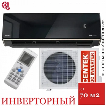 Кондиционер Centek CT-65U24 Black Mirror в Мариуполе