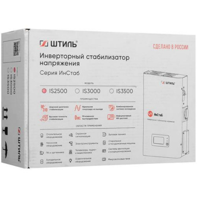 Стабилизатор напряжения Штиль ИнСтаб IS2500 в Мариуполе