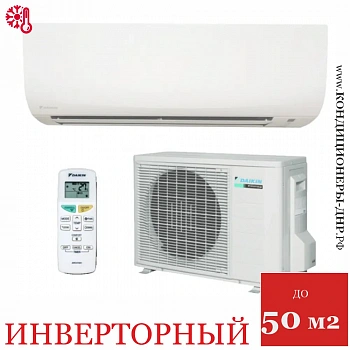 Кондиционер Daikin FTXF50A/RXF50A в Мариуполе