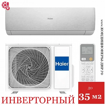 Кондиционер Haier AS35SHP1HRA-S/1U35SHP1FRA Stellar HP в Мариуполе